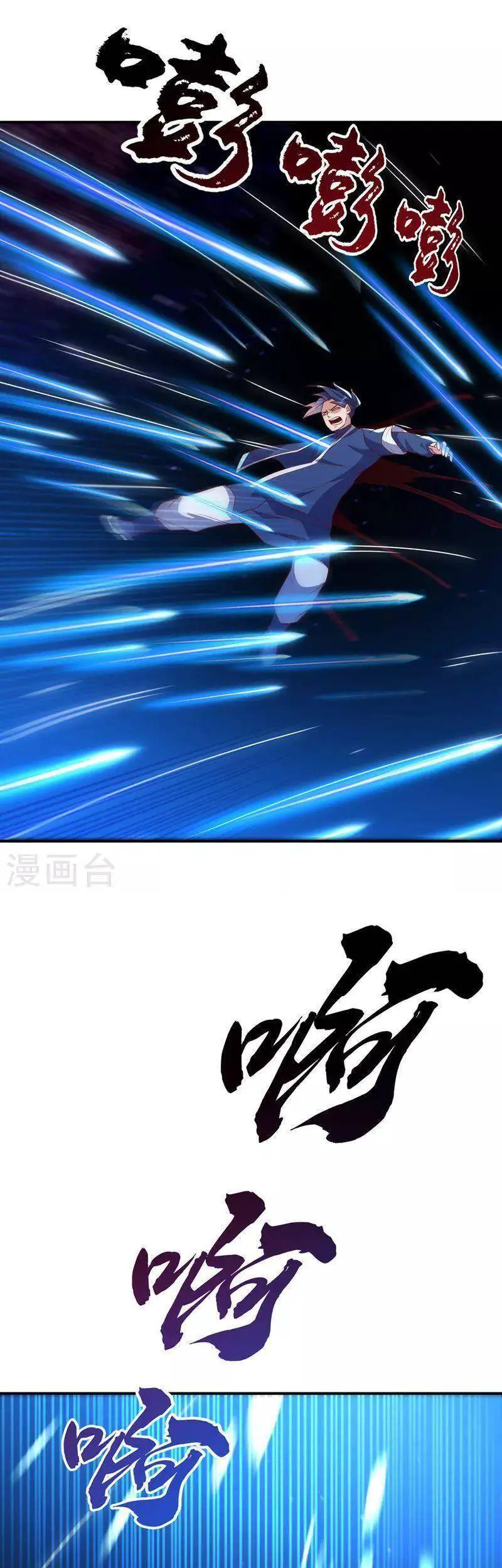 Võ Nghịch Nettruyen ZZZ Chương 249 Page 21