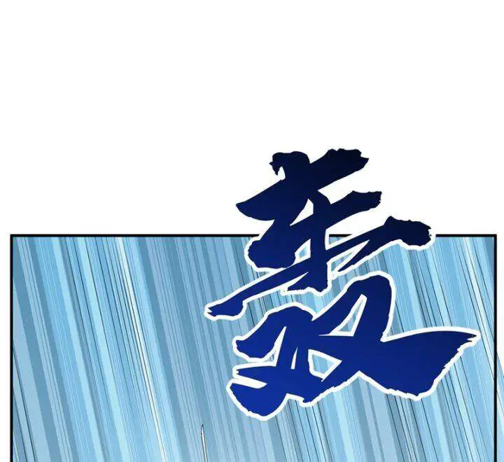 Võ Nghịch Nettruyen ZZZ Chương 317 Page 46
