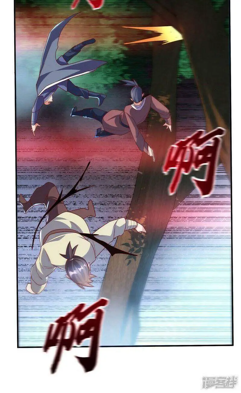 Võ Nghịch Nettruyen ZZZ Chương 266 Page 22