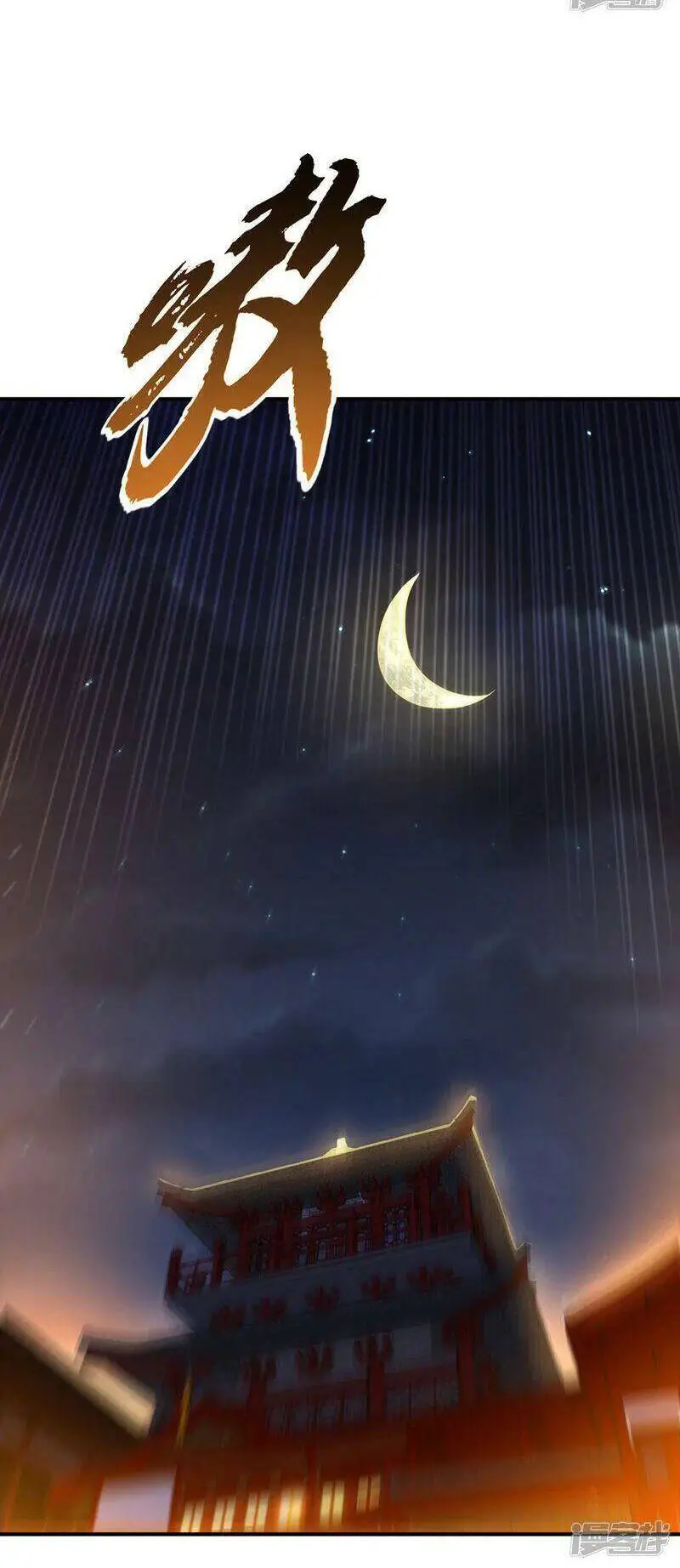 Võ Nghịch Nettruyen ZZZ Chương 261 Page 8