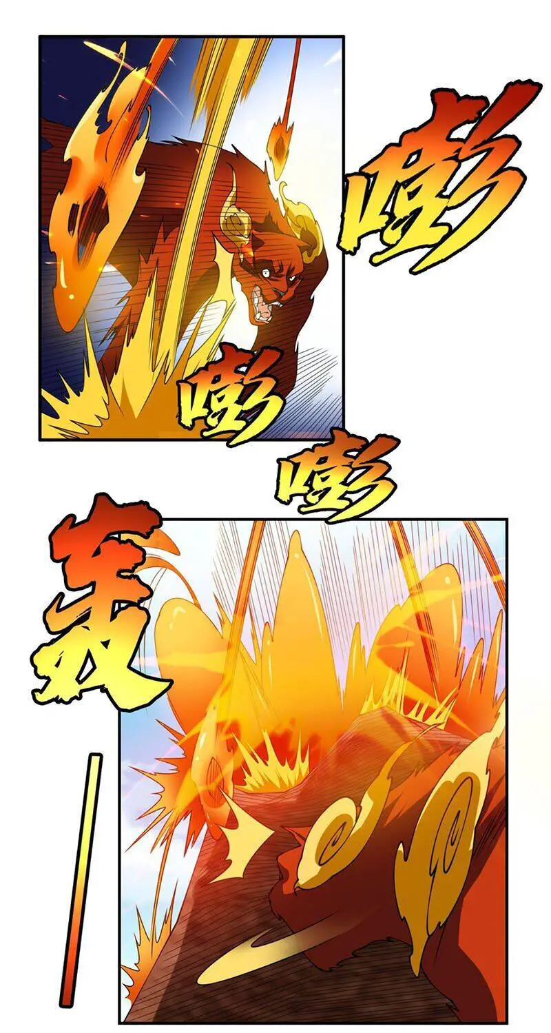 Võ Nghịch Nettruyen ZZZ Chương 37 Page 2