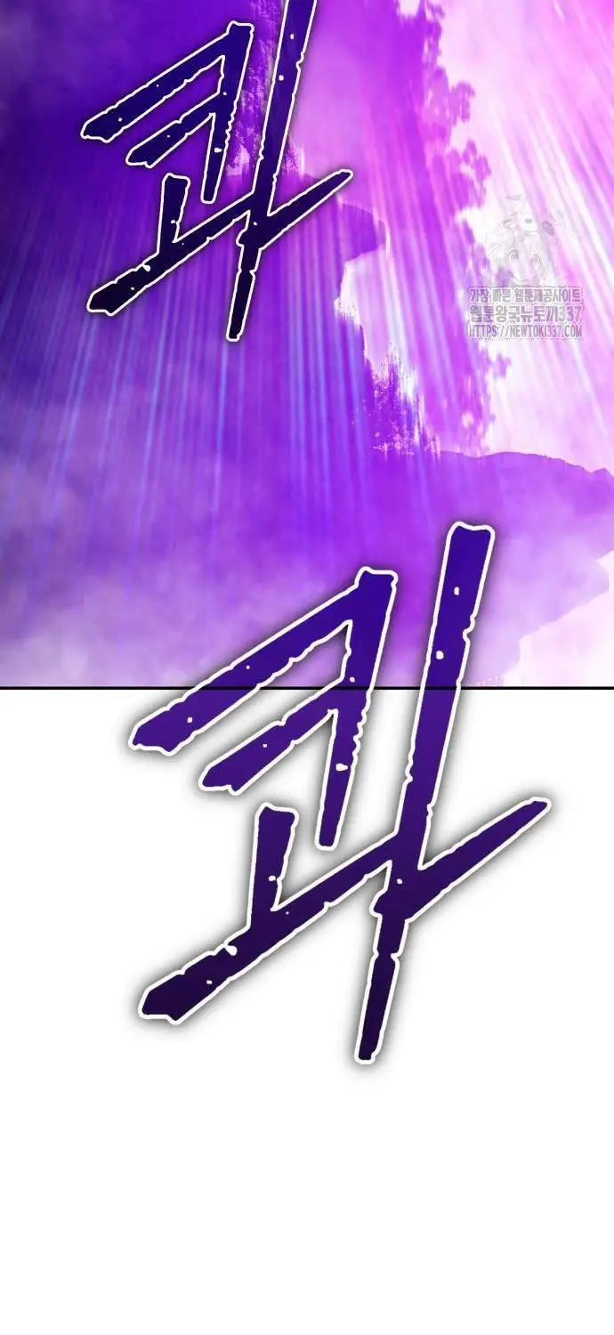 Gậy Gỗ Cấp 99+ Nettruyen ZZZ Chương 102 Page 41