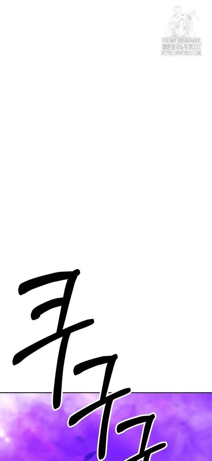 Gậy Gỗ Cấp 99+ Nettruyen ZZZ Chương 102 Page 57