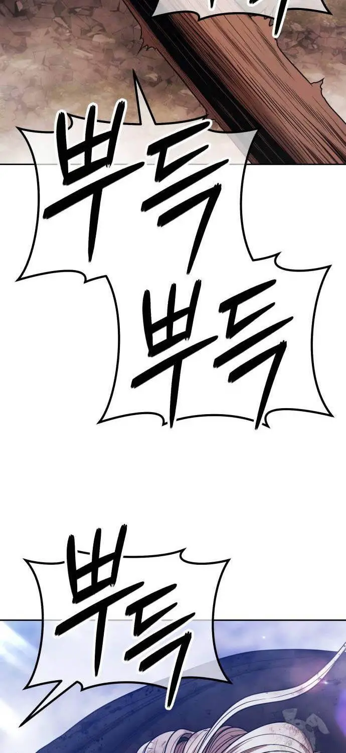 Gậy Gỗ Cấp 99+ Nettruyen ZZZ Chương 102 Page 88