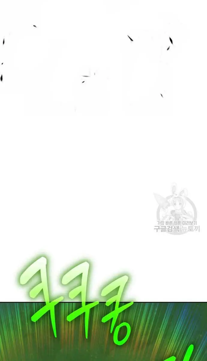 Gậy Gỗ Cấp 99+ Nettruyen ZZZ Chương 72.5 Page 37