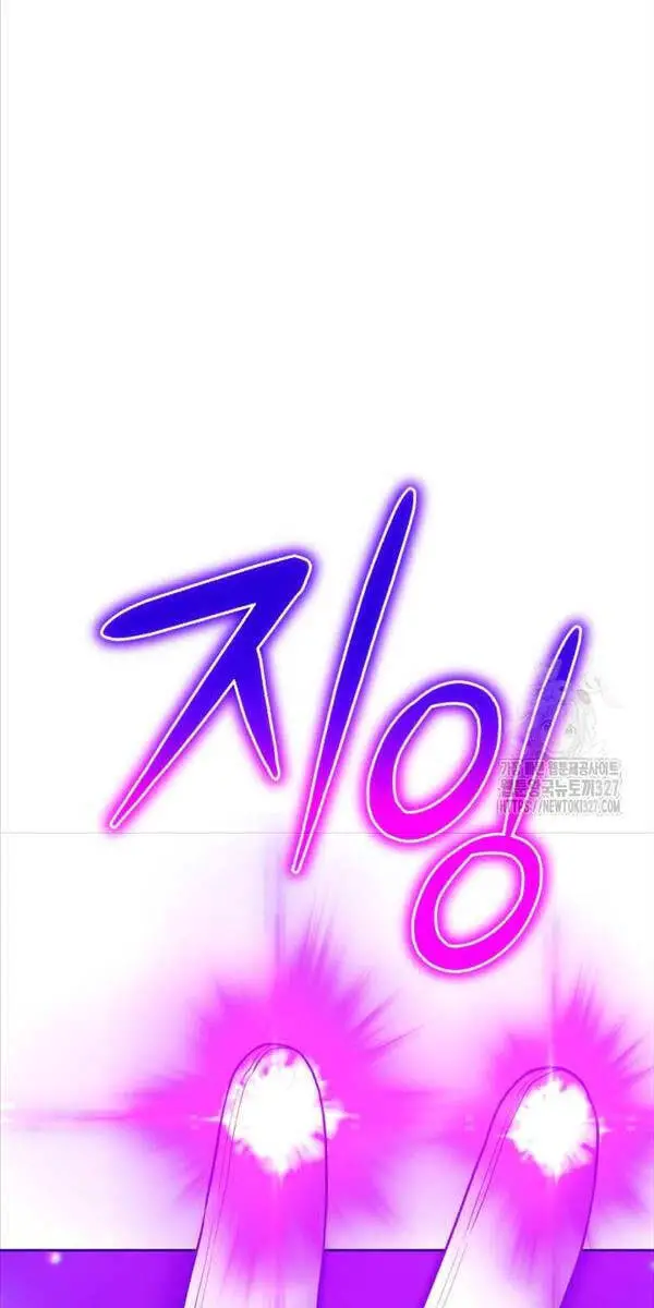 Gậy Gỗ Cấp 99+ Nettruyen ZZZ Chương 91.6 Page 56