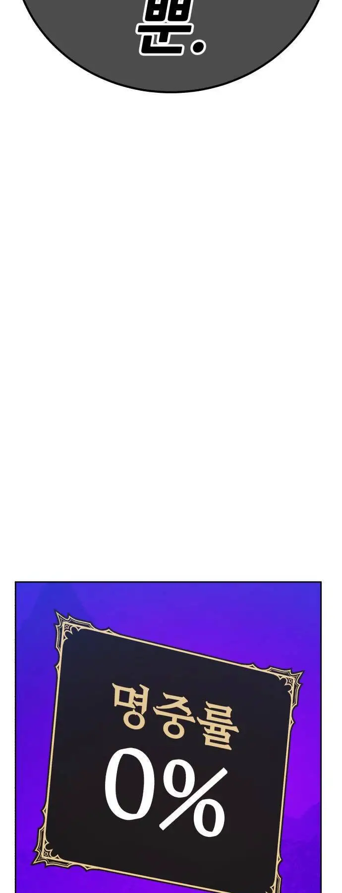 Gậy Gỗ Cấp 99+ Nettruyen ZZZ Chương 92 Page 41