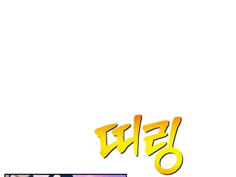 Gậy Gỗ Cấp 99+ Nettruyen ZZZ Chương 82.3 Page 109