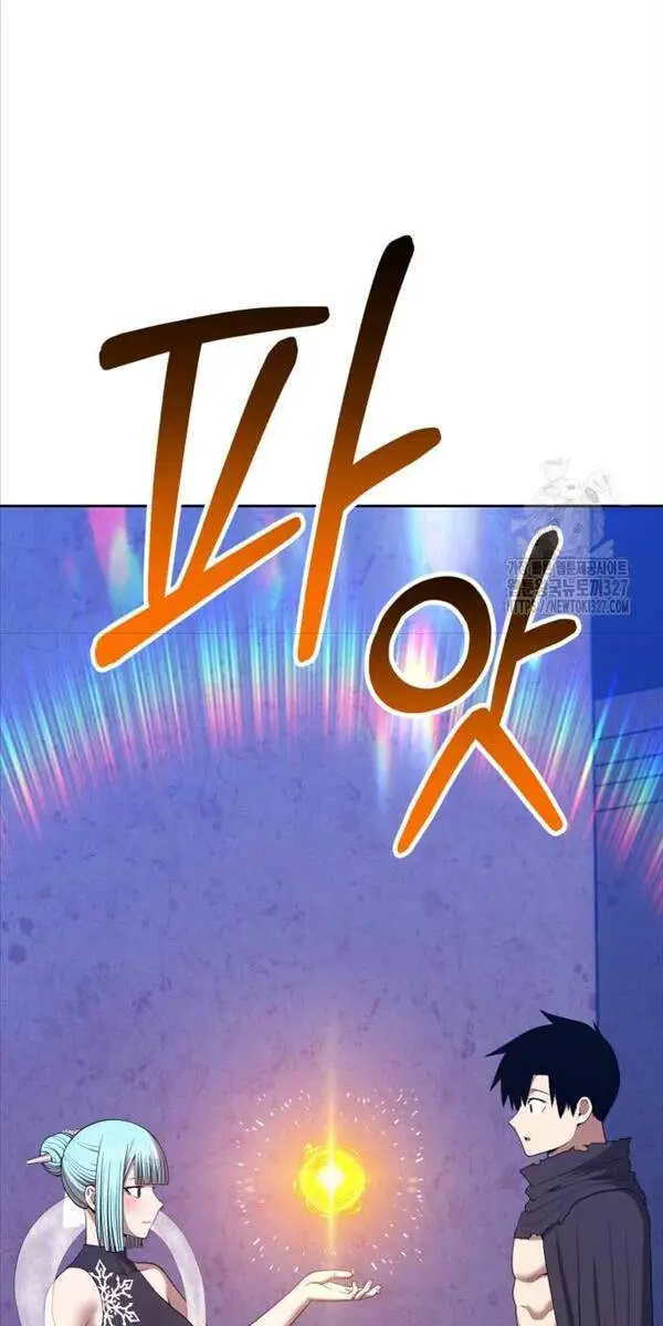 Gậy Gỗ Cấp 99+ Nettruyen ZZZ Chương 91 Page 61