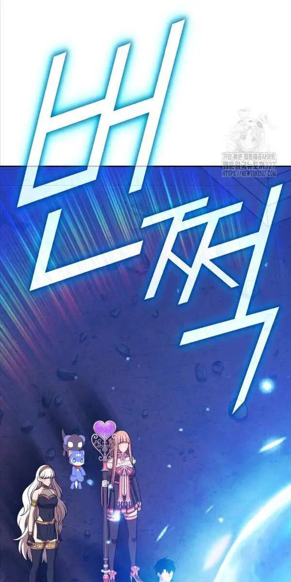 Gậy Gỗ Cấp 99+ Nettruyen ZZZ Chương 91 Page 98