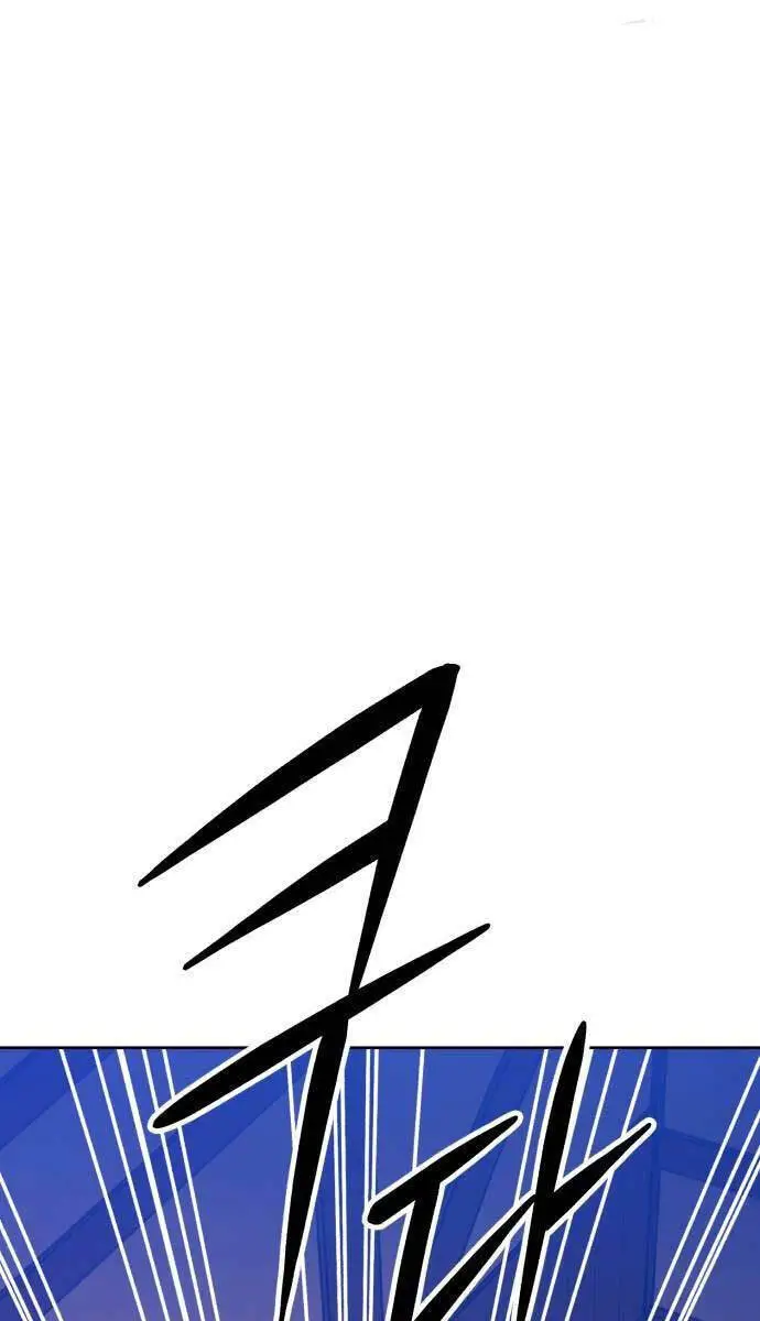 Gậy Gỗ Cấp 99+ Nettruyen ZZZ Chương 88.5 Page 86