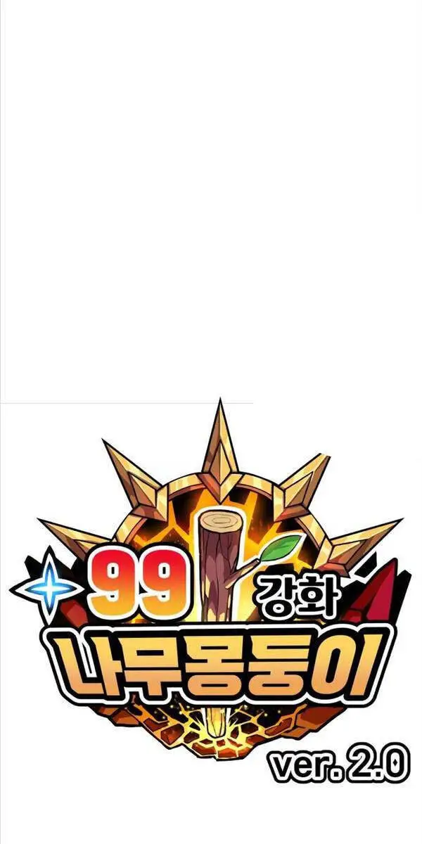 Gậy Gỗ Cấp 99+ Nettruyen ZZZ Chương 87 Page 42