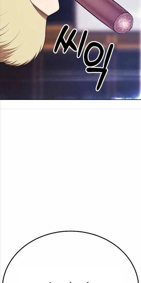 Gậy Gỗ Cấp 99+ Nettruyen ZZZ Chương 86 Page 47