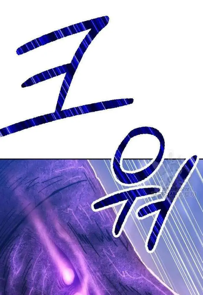Gậy Gỗ Cấp 99+ Nettruyen ZZZ Chương 41.5 Page 12