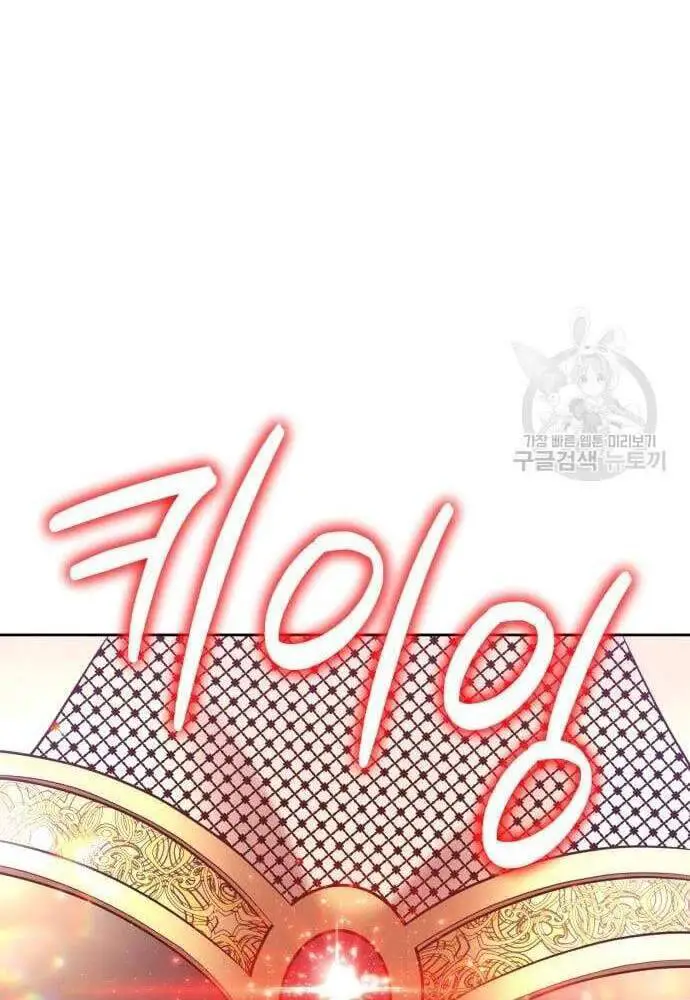 Gậy Gỗ Cấp 99+ Nettruyen ZZZ Chương 41.5 Page 29