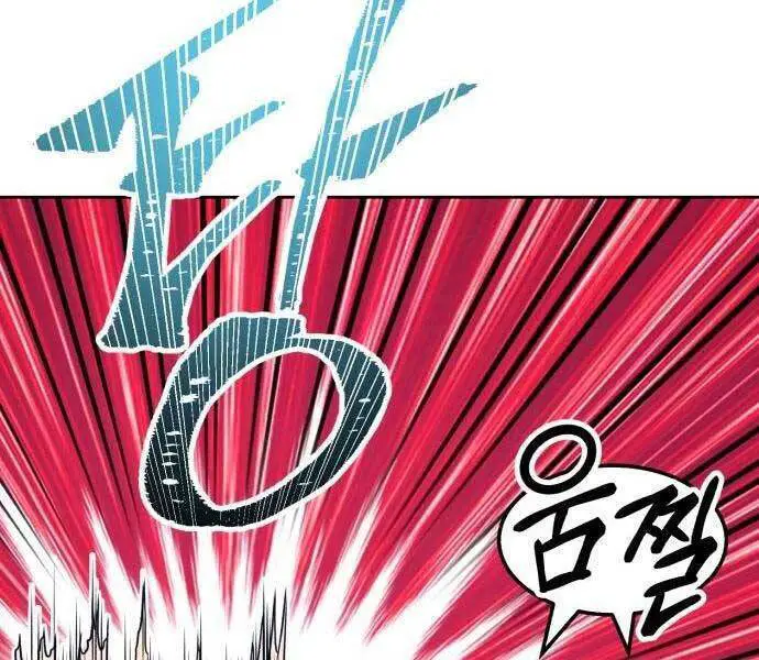 Gậy Gỗ Cấp 99+ Nettruyen ZZZ Chương 22.5 Page 49