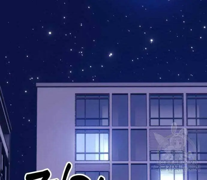 Gậy Gỗ Cấp 99+ Nettruyen ZZZ Chương 22.5 Page 96