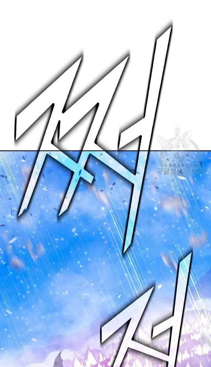Gậy Gỗ Cấp 99+ Nettruyen ZZZ Chương 71.6 Page 55