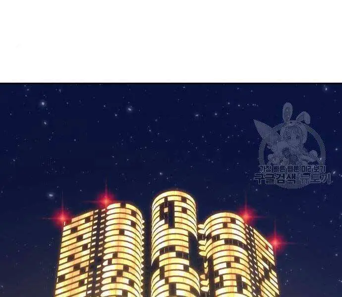 Gậy Gỗ Cấp 99+ Nettruyen ZZZ Chương 22 Page 219