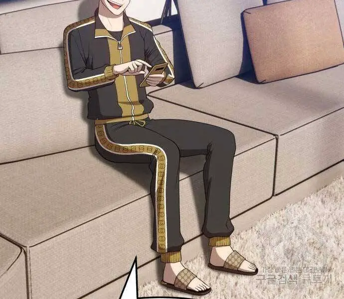 Gậy Gỗ Cấp 99+ Nettruyen ZZZ Chương 22 Page 236