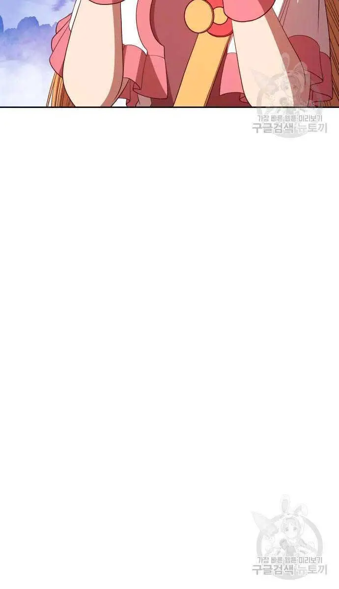 Gậy Gỗ Cấp 99+ Nettruyen ZZZ Chương 71.5 Page 76