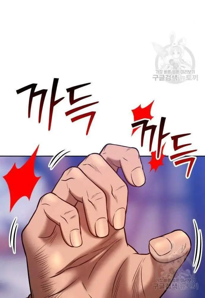 Gậy Gỗ Cấp 99+ Nettruyen ZZZ Chương 41 Page 70