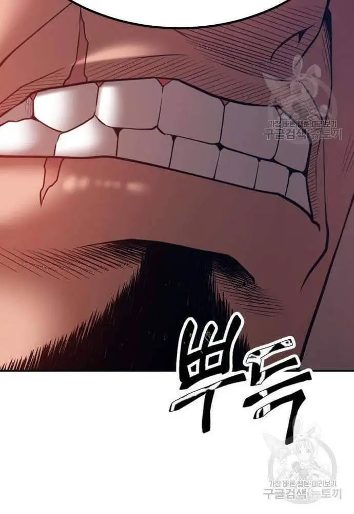 Gậy Gỗ Cấp 99+ Nettruyen ZZZ Chương 41 Page 98