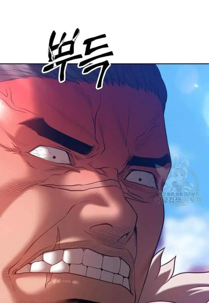 Gậy Gỗ Cấp 99+ Nettruyen ZZZ Chương 41 Page 99