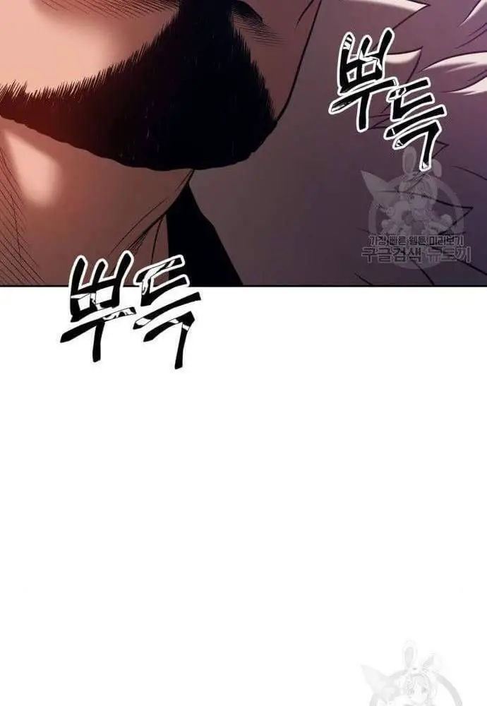 Gậy Gỗ Cấp 99+ Nettruyen ZZZ Chương 41 Page 100