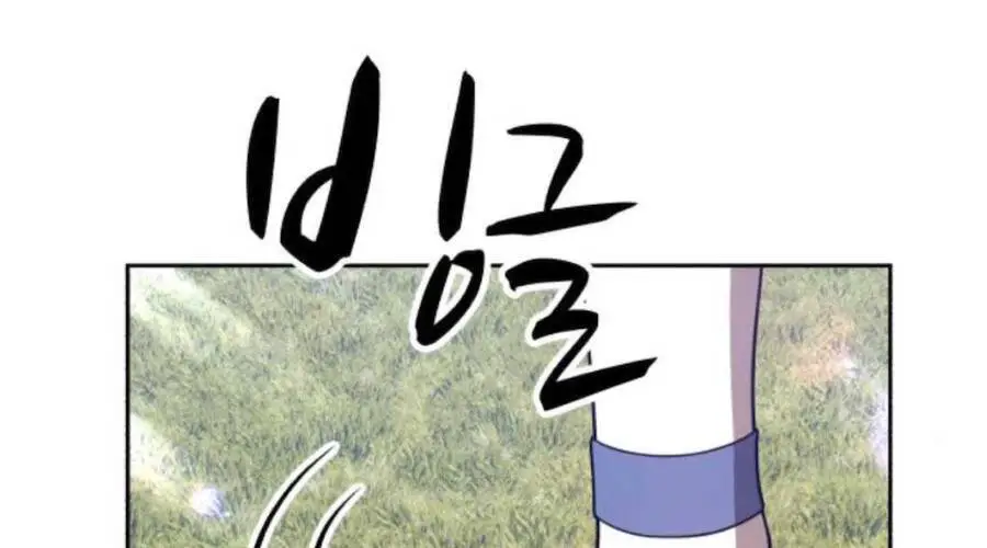 Gậy Gỗ Cấp 99+ Nettruyen ZZZ Chương 20.4 Page 221