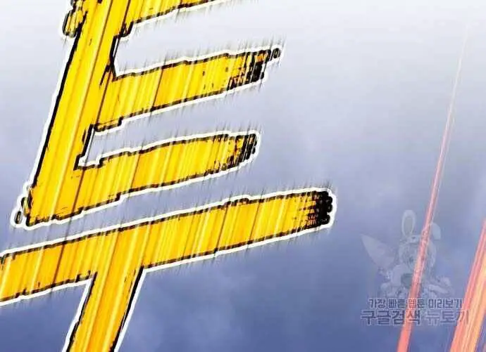 Gậy Gỗ Cấp 99+ Nettruyen ZZZ Chương 31.5 Page 8