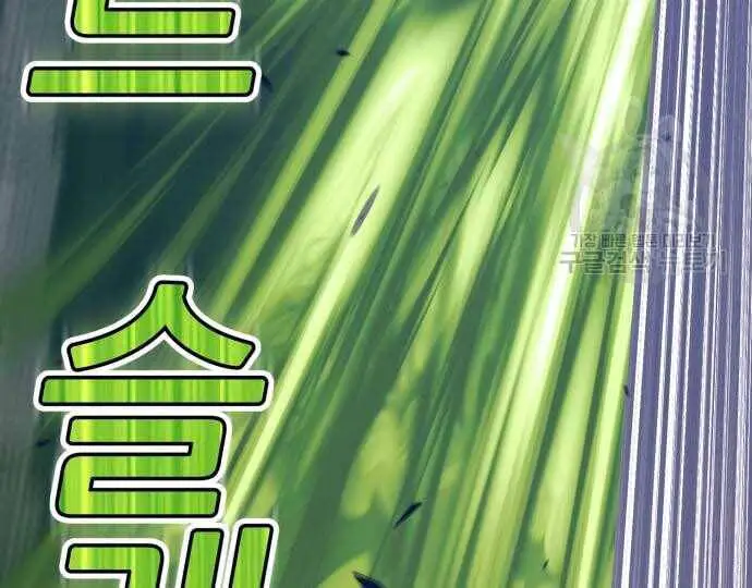 Gậy Gỗ Cấp 99+ Nettruyen ZZZ Chương 31.5 Page 59