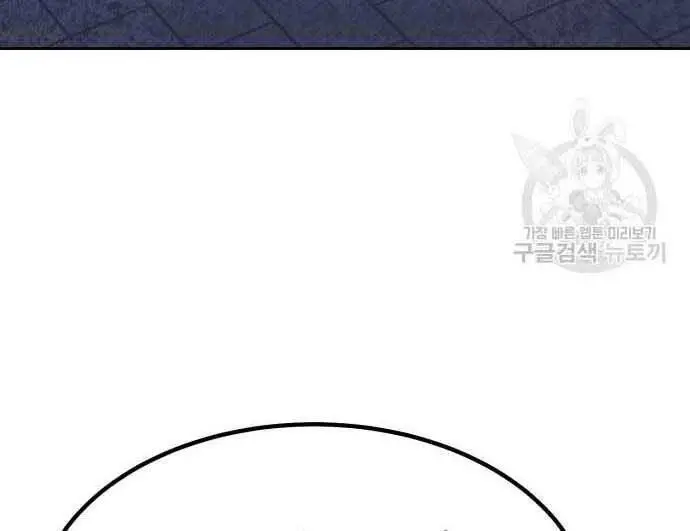 Gậy Gỗ Cấp 99+ Nettruyen ZZZ Chương 31.5 Page 285