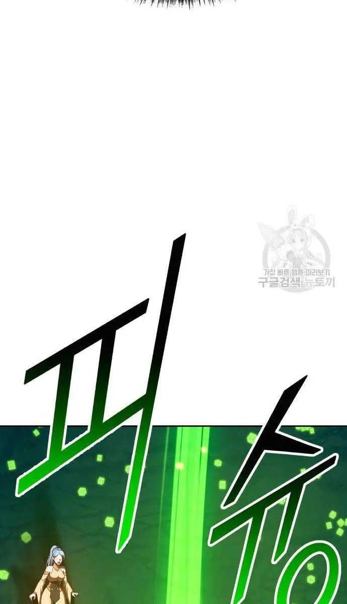 Gậy Gỗ Cấp 99+ Nettruyen ZZZ Chương 71 Page 116