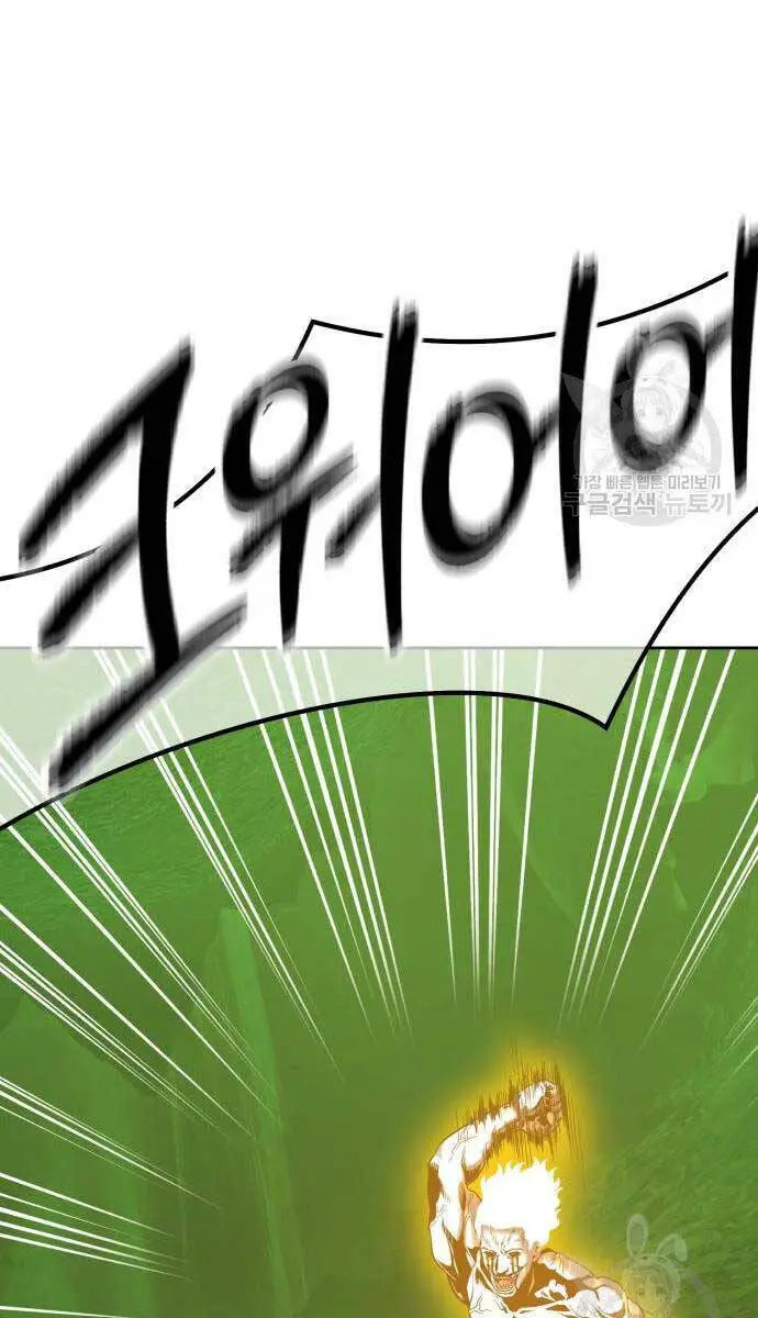 Gậy Gỗ Cấp 99+ Nettruyen ZZZ Chương 81.6 Page 39