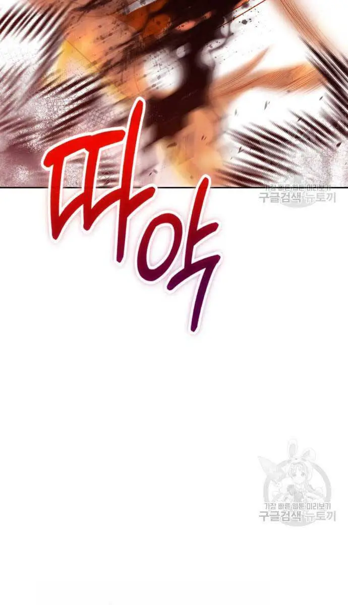 Gậy Gỗ Cấp 99+ Nettruyen ZZZ Chương 81.5 Page 9