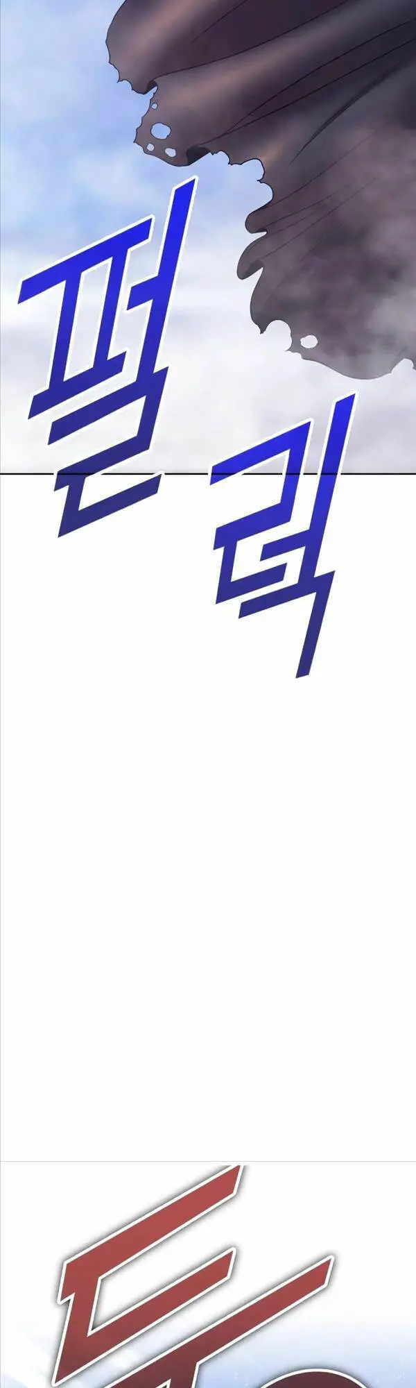 Gậy Gỗ Cấp 99+ Nettruyen ZZZ Chương 79.5 Page 112