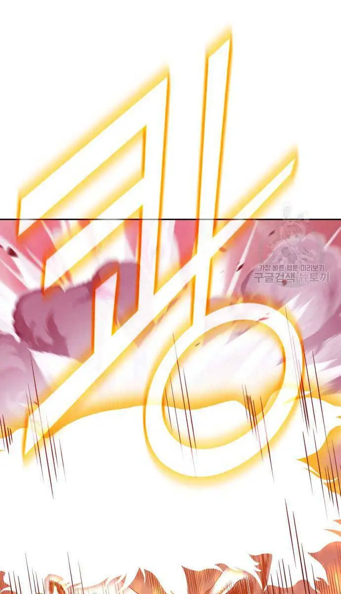 Gậy Gỗ Cấp 99+ Nettruyen ZZZ Chương 81 Page 62