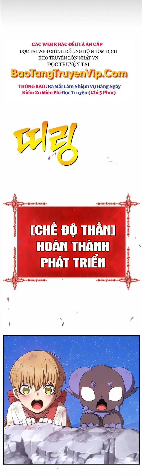 Gậy Gỗ Cấp 99+ Nettruyen ZZZ Chương 80 Page 9
