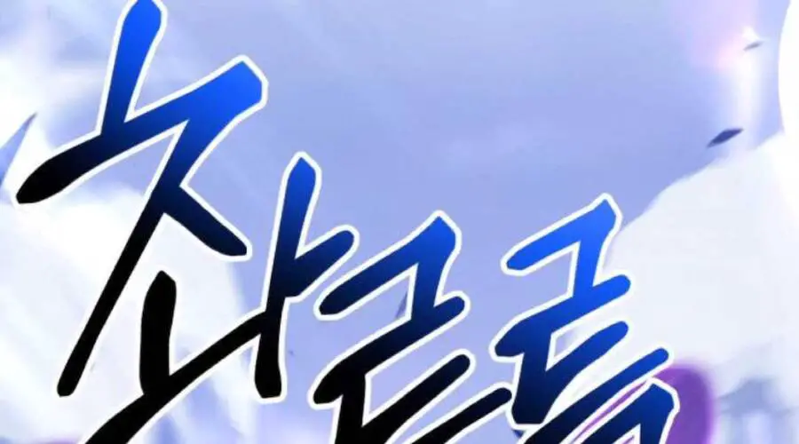 Gậy Gỗ Cấp 99+ Nettruyen ZZZ Chương 12.6 Page 174