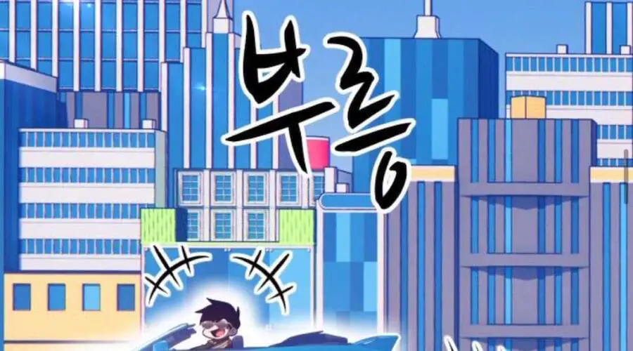 Gậy Gỗ Cấp 99+ Nettruyen ZZZ Chương 12.5 Page 125