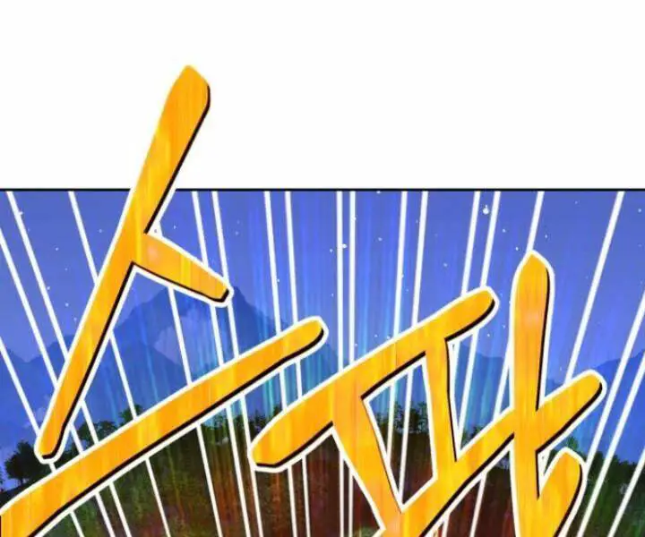 Gậy Gỗ Cấp 99+ Nettruyen ZZZ Chương 10 Page 160