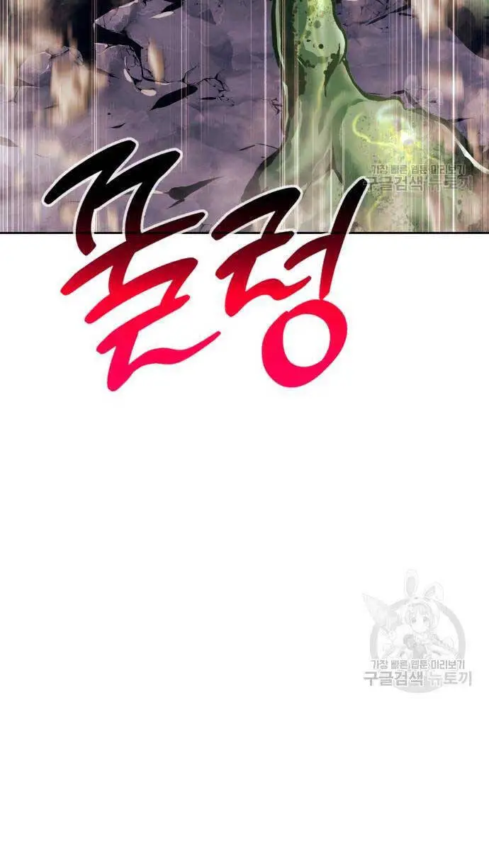Gậy Gỗ Cấp 99+ Nettruyen ZZZ Chương 75.6 Page 68