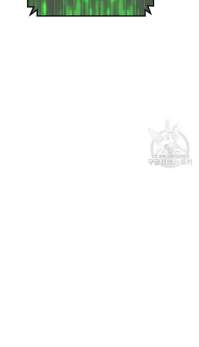 Gậy Gỗ Cấp 99+ Nettruyen ZZZ Chương 74.6 Page 17