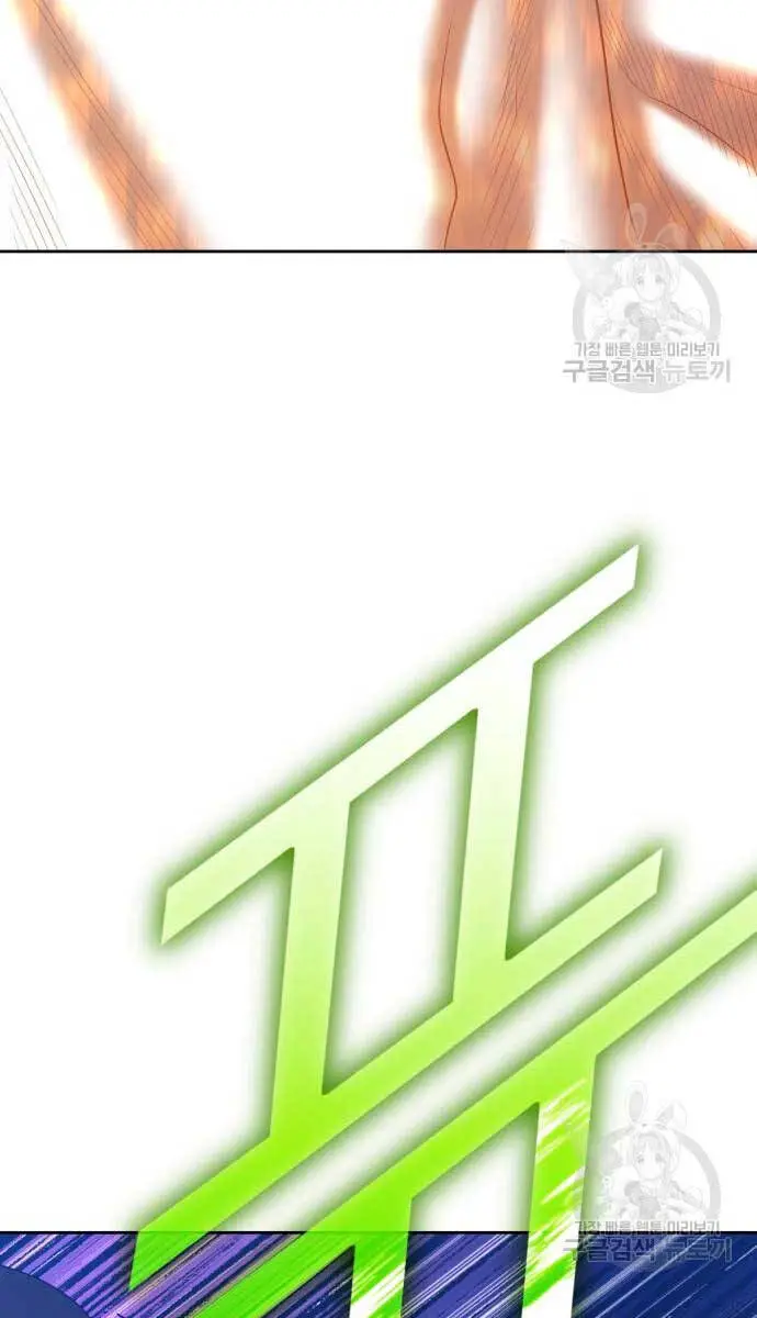Gậy Gỗ Cấp 99+ Nettruyen ZZZ Chương 74.6 Page 67
