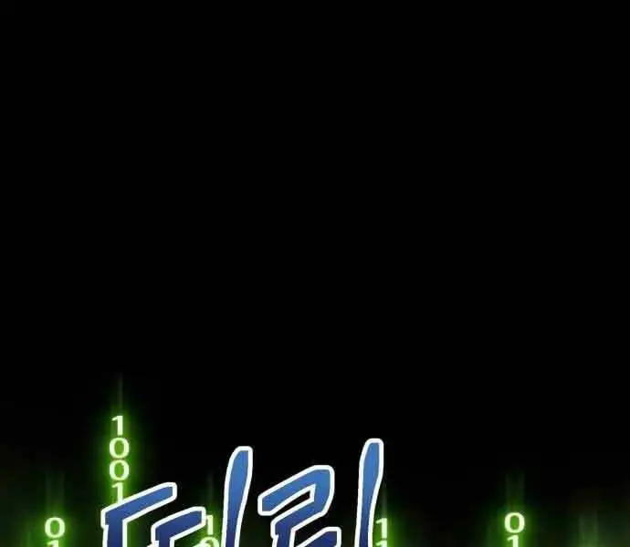 Gậy Gỗ Cấp 99+ Nettruyen ZZZ Chương 26 Page 3