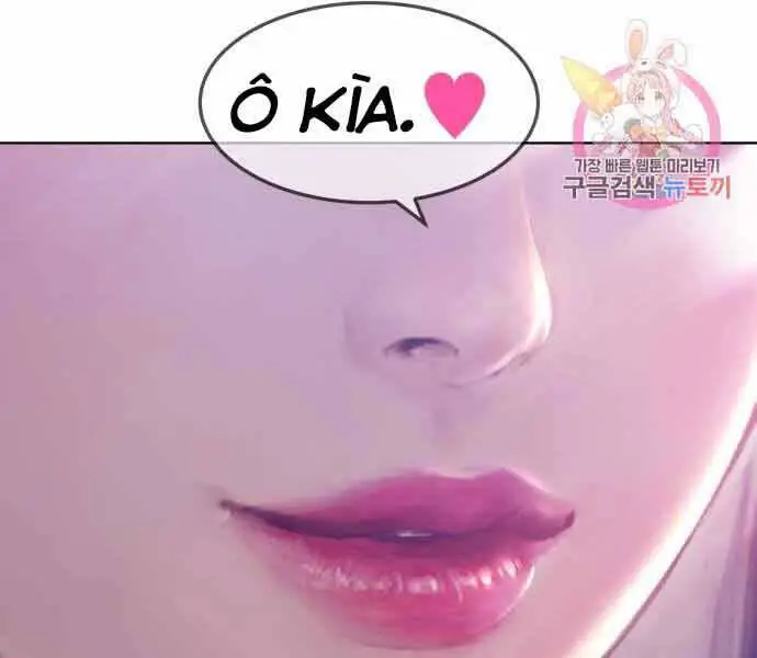Gậy Gỗ Cấp 99+ Nettruyen ZZZ Chương 26 Page 22