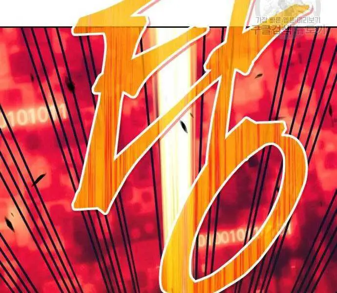 Gậy Gỗ Cấp 99+ Nettruyen ZZZ Chương 24.6 Page 176