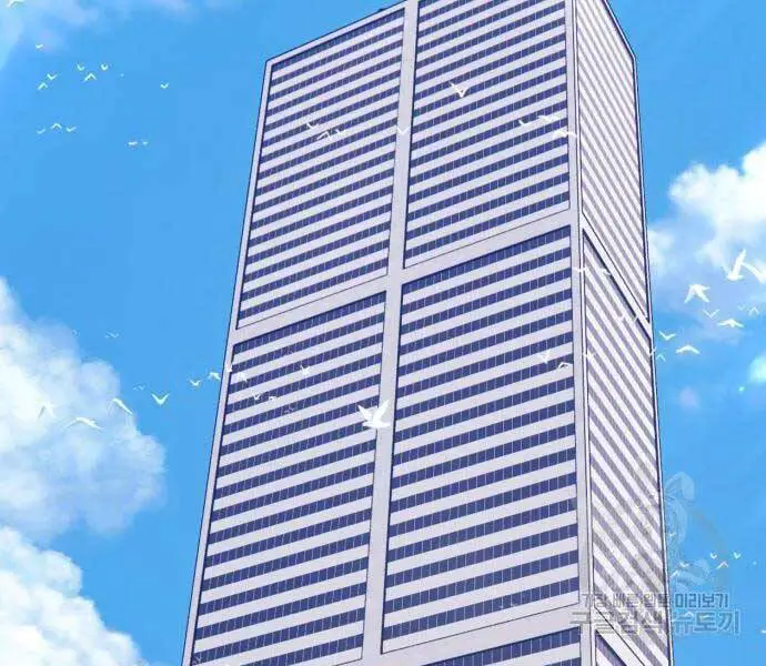 Gậy Gỗ Cấp 99+ Nettruyen ZZZ Chương 24.6 Page 203