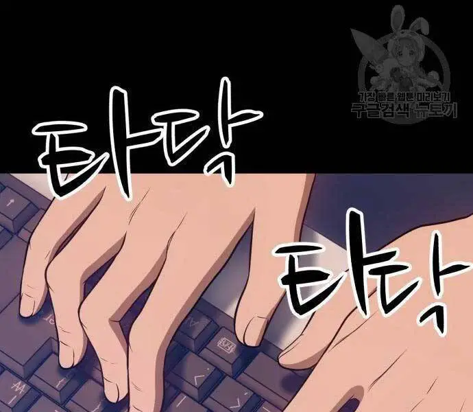 Gậy Gỗ Cấp 99+ Nettruyen ZZZ Chương 24.6 Page 206